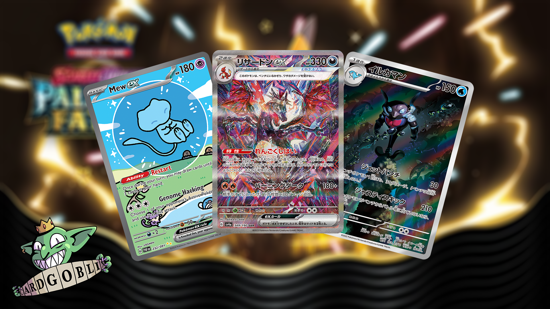 Top 10 Shiny Pokemon TCG: Paldean Fates cards you need! Card Goblin Top 10 Shiny Pokemon TCG: Paldean Fates cards you need! Card Goblin