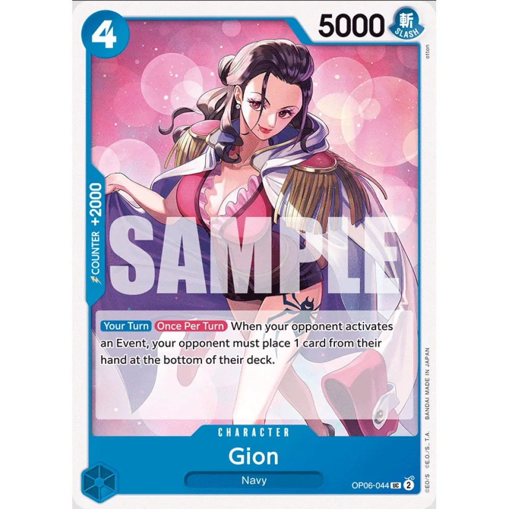 Gion, OP06-044, Uncommon, One Piece, Wings of the Captain