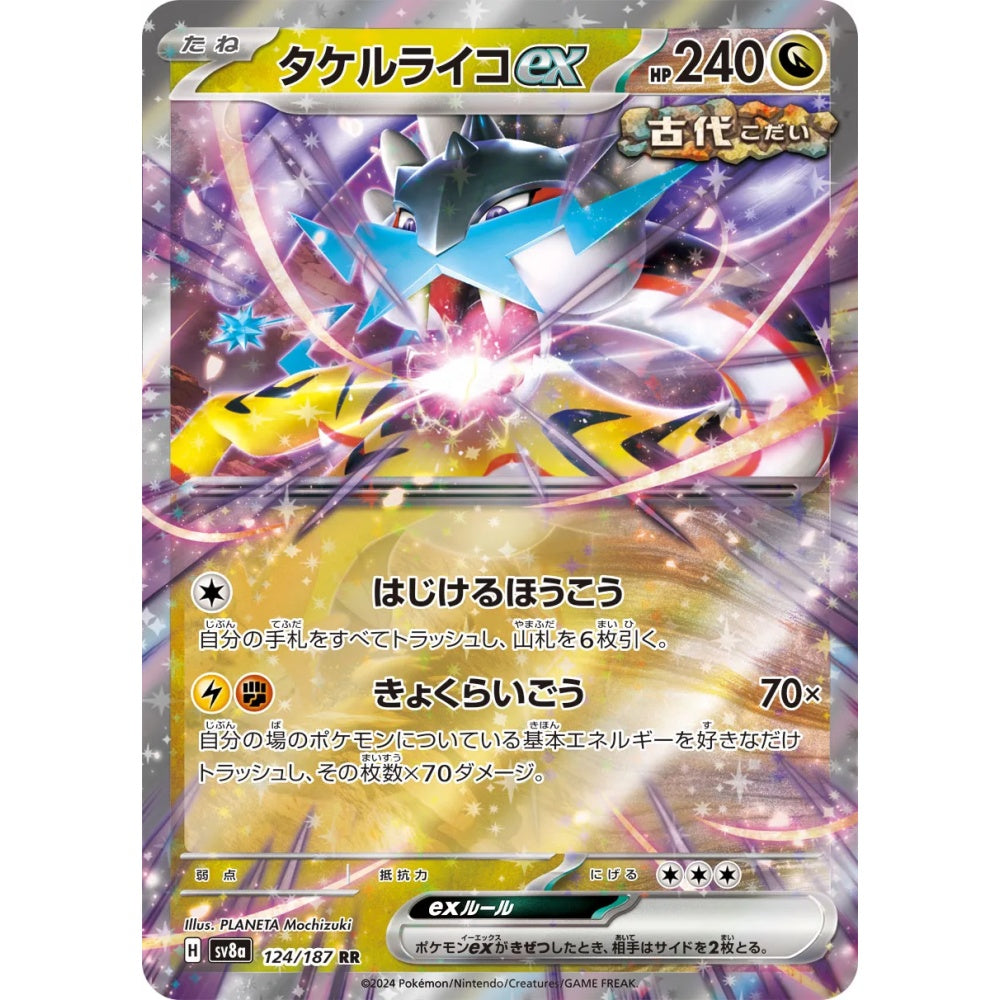 Raging Bolt ex Double Rare (RR) 124/187 Pokemon Card Game Terastal Festival ex