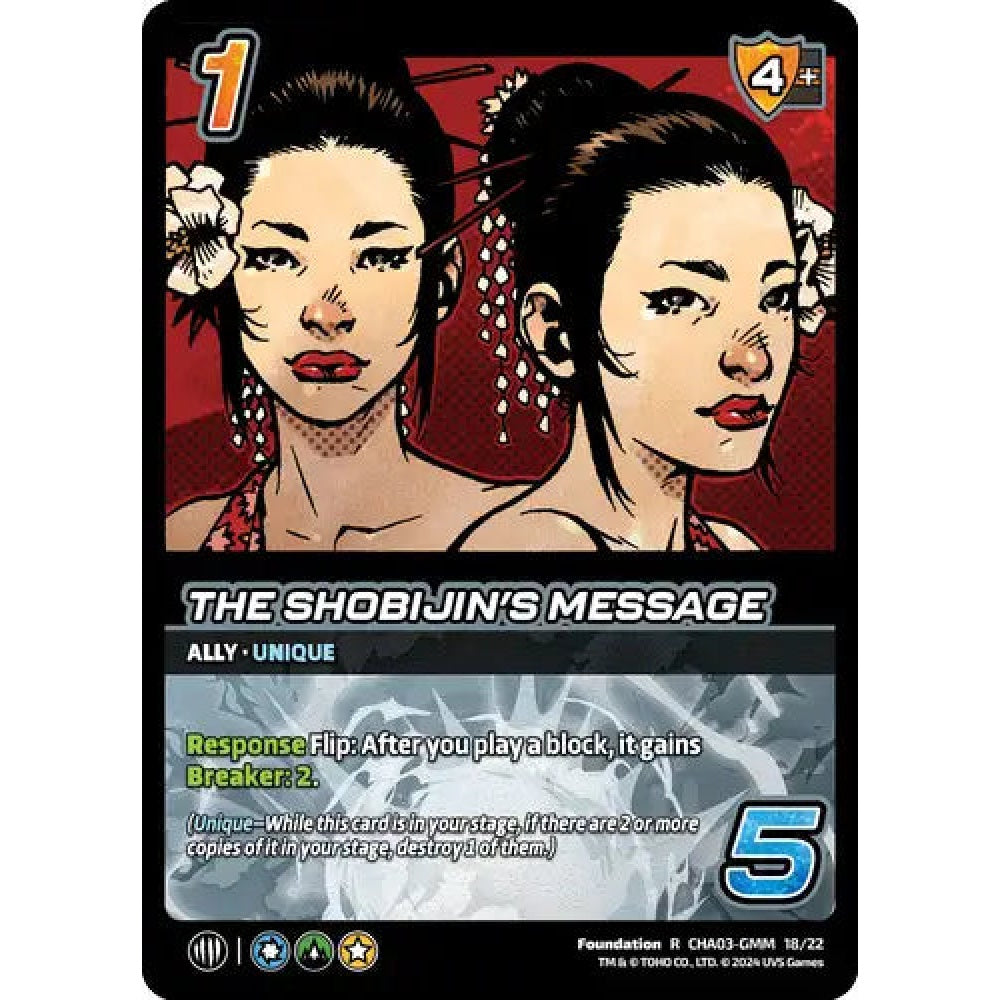 The Shobijin's Message, 18/22, R, UniVersus, Challengers Godzilla & Mothra, King Ghidorah & Rodan