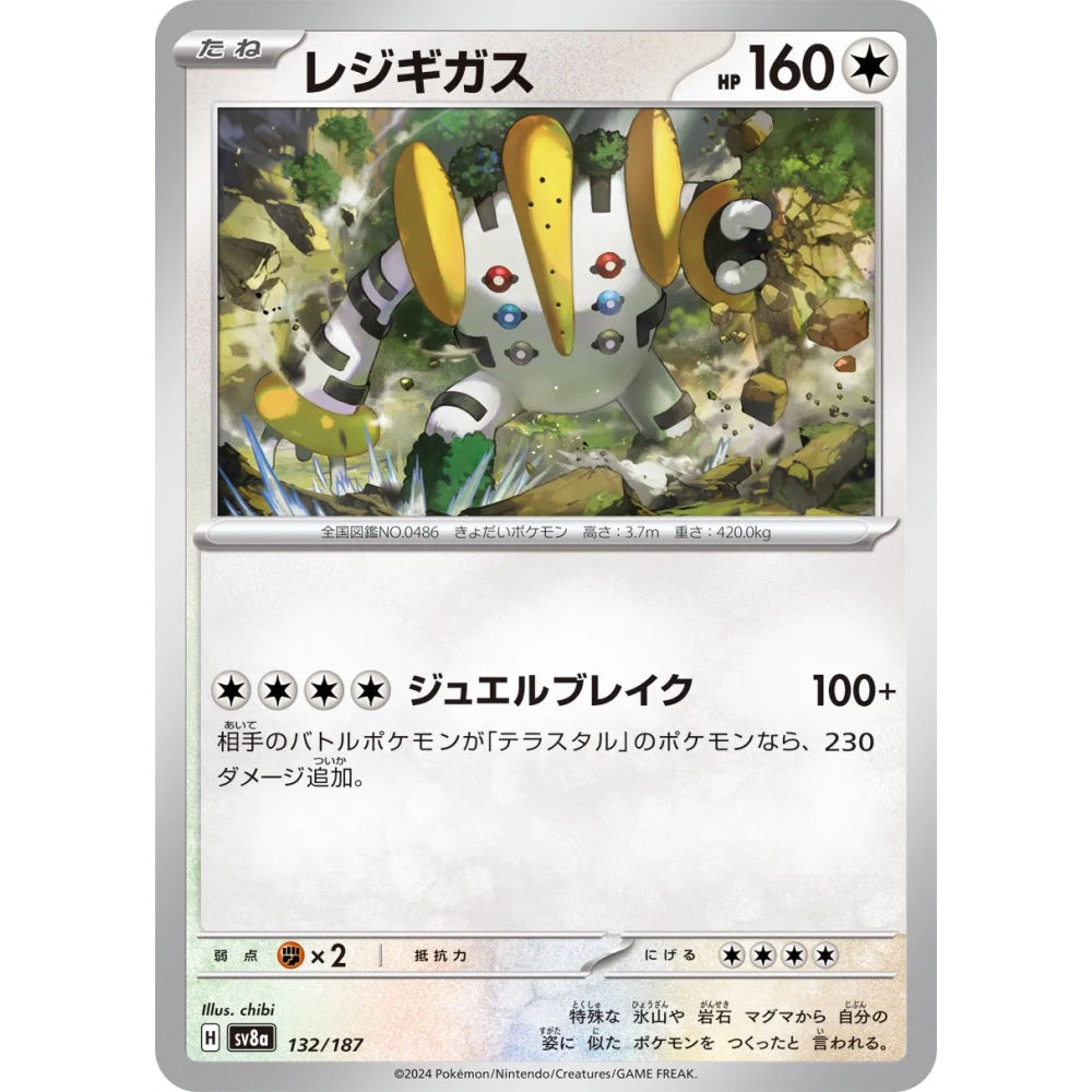 Regigigas Fixed 132/187 Pokemon Card Game Terastal Festival ex