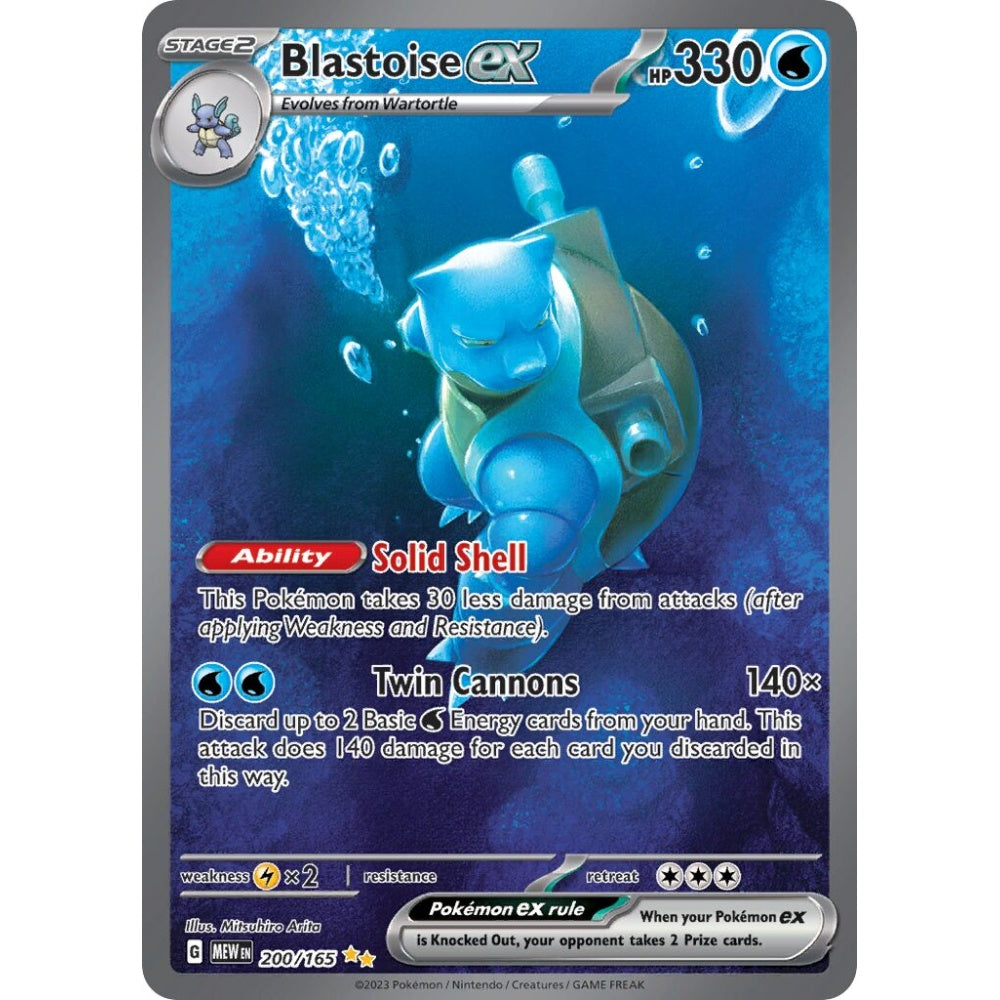 Blastoise ex Special Illustration Rare 200/165 Pokemon Card Game Pokémon 151