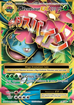 MVenusaur EX