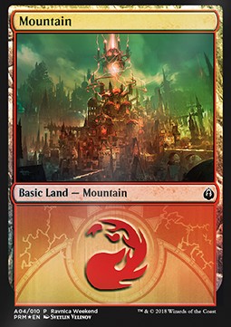 Mountain (V.1)