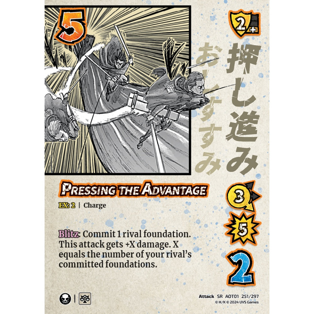Pressing the Advantage, 251/297, SR, UniVersus, Attack on Titan: Battle for Humanity