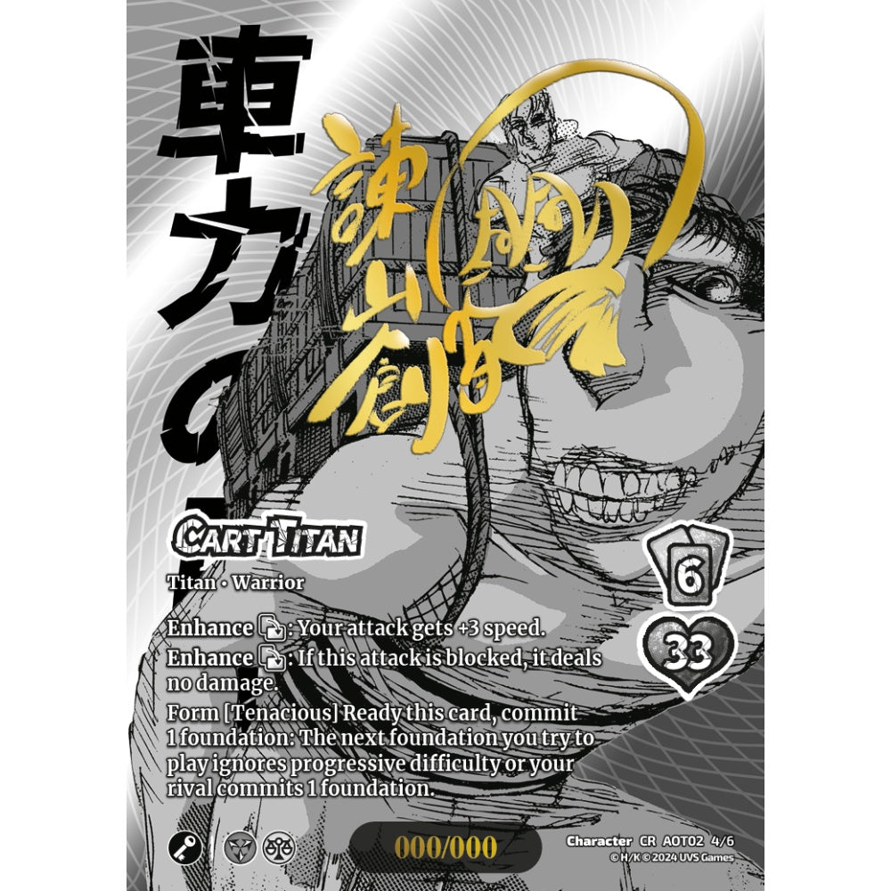 Cart Titan, 4/6, AOT02, Universus, Attack on Titan: Origins of Power, Character, CR