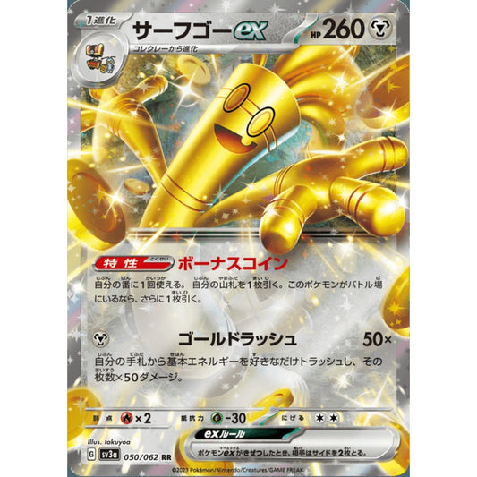 Gholdengo ex Double Rare 050/062 Pokemon Card Game Raging Surf Korean