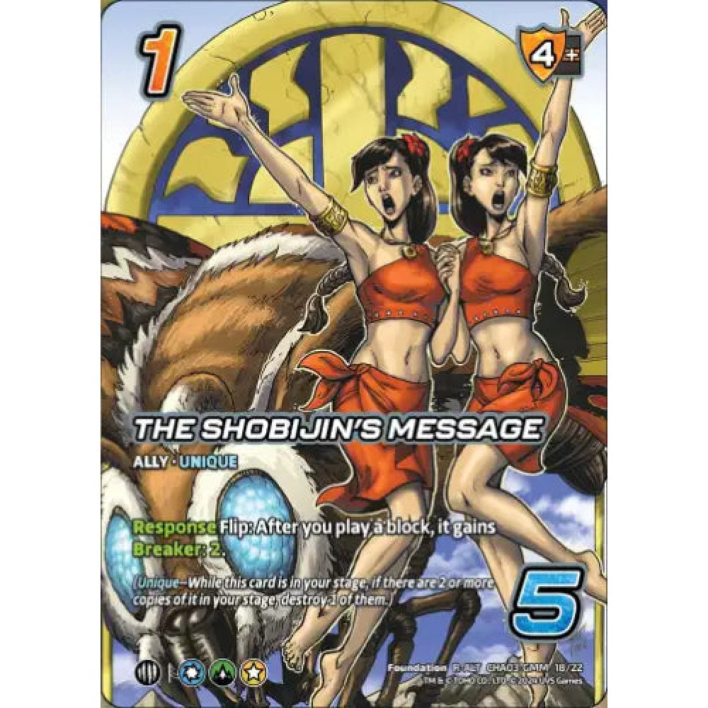 The Shobijin's Message, 18/22, R-ALT, UniVersus, Challengers Godzilla & Mothra, King Ghidorah & Rodan