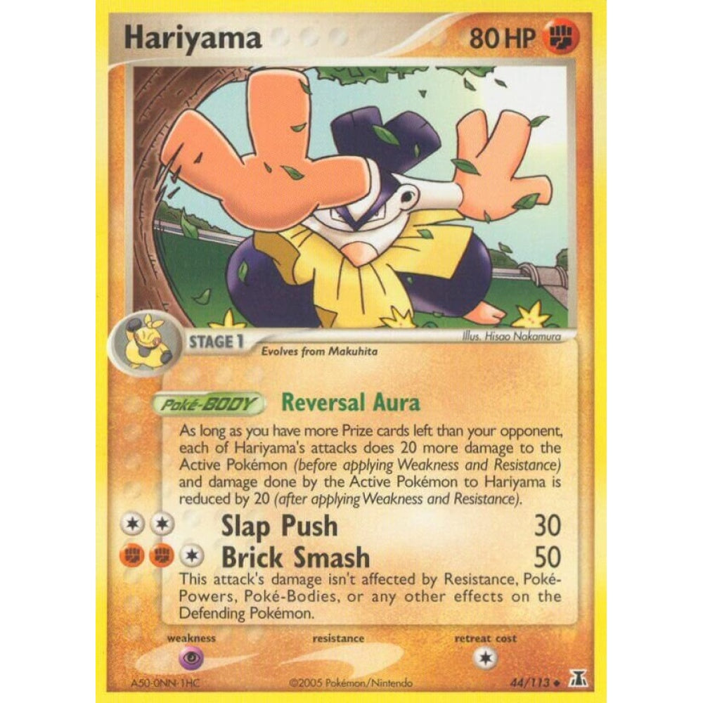 Hariyama - 44/113 EX Delta Species Expansion Stamp Holo Card Goblin Hariyama - 44/113 EX Delta Species Expansion Stamp Holo Card Goblin