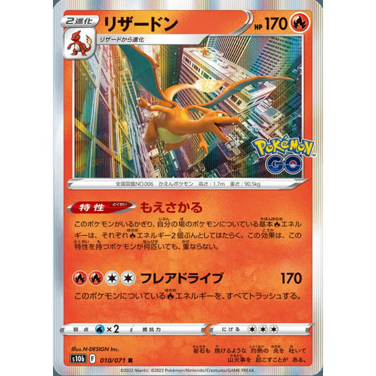 Charizard Rare 010/071 Pokemon Card Game Pokémon GO