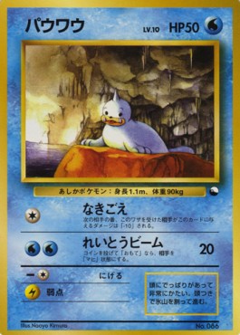 Seel - Expansion Sheet (Common)