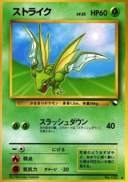 Scyther - Expansion Sheet (Uncommon)