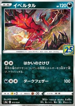 Yveltal