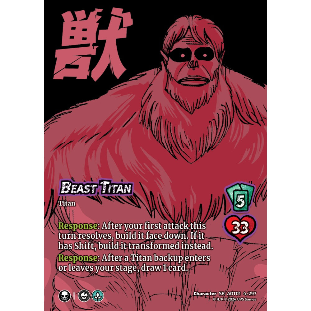 Beast Titan, 4/297, CH-SR, UniVersus, Attack on Titan: Battle for Humanity