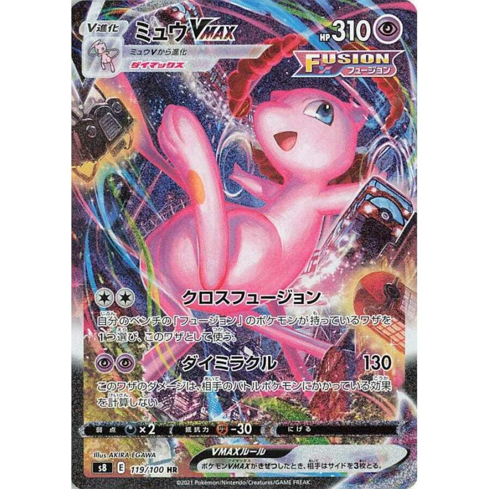 Mew VMAX Hyper Rare (HR) 119/100 Pokemon Card Game Fusion Arts Korean