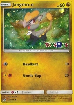 Jangmo-o