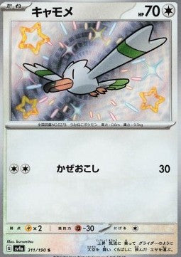 Wingull