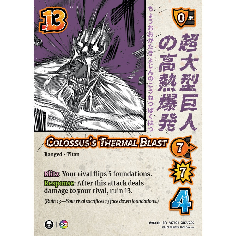 Colossus's Thermal Blast, 287/297, SR, UniVersus, Attack on Titan: Battle for Humanity