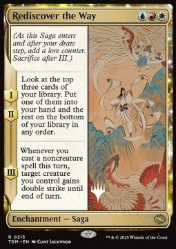 Rediscover the Way (V.2)