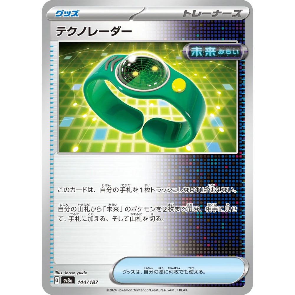 Techno Radar Fixed 144/187 Pokemon Card Game Terastal Festival ex
