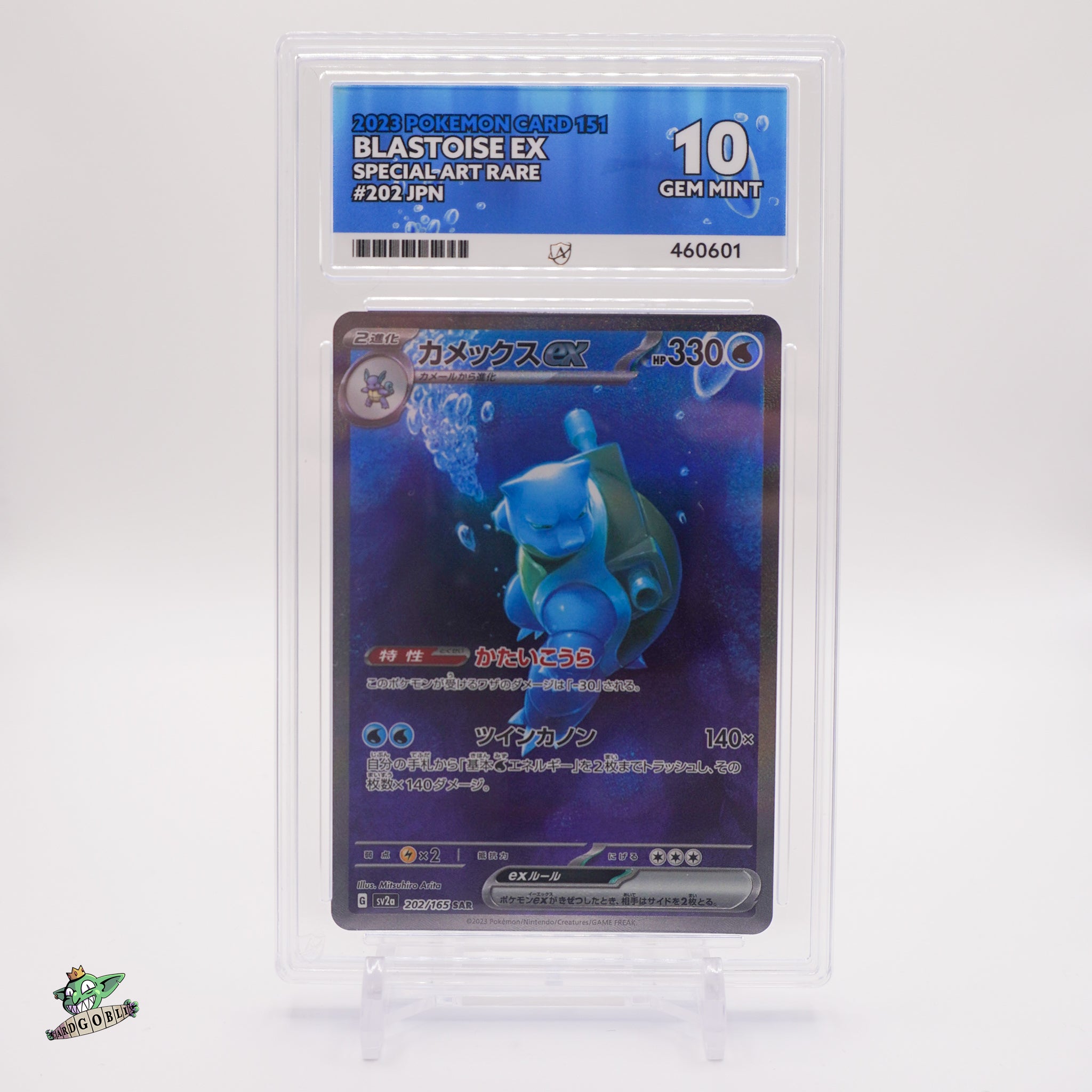 one piece op07 rare cards One Piece - 500 Years in the Future - Portgas.D.Ace (Secret Rare)