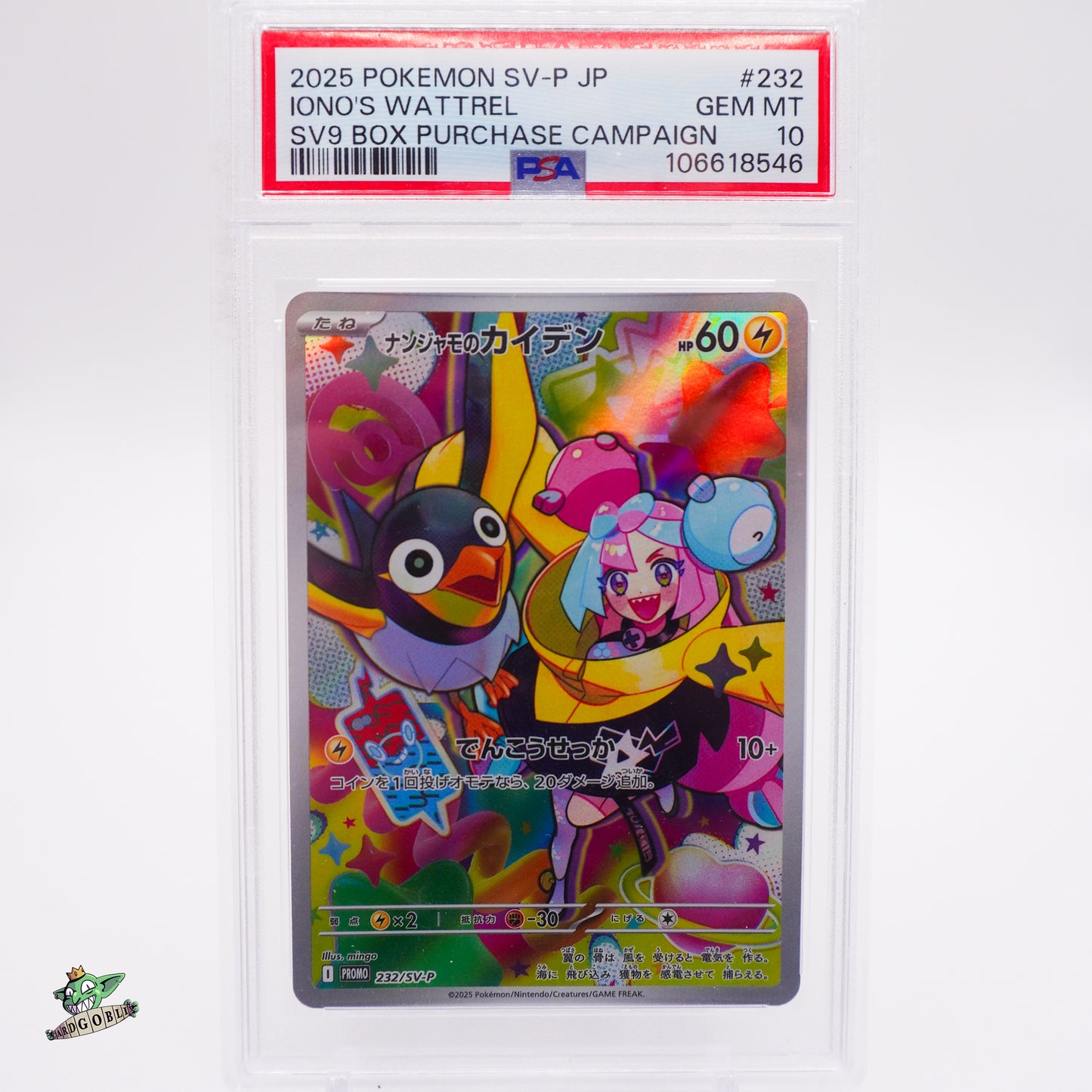 IONO'S Wattrel - 232 SV-P JP PSA 10 GEM MT