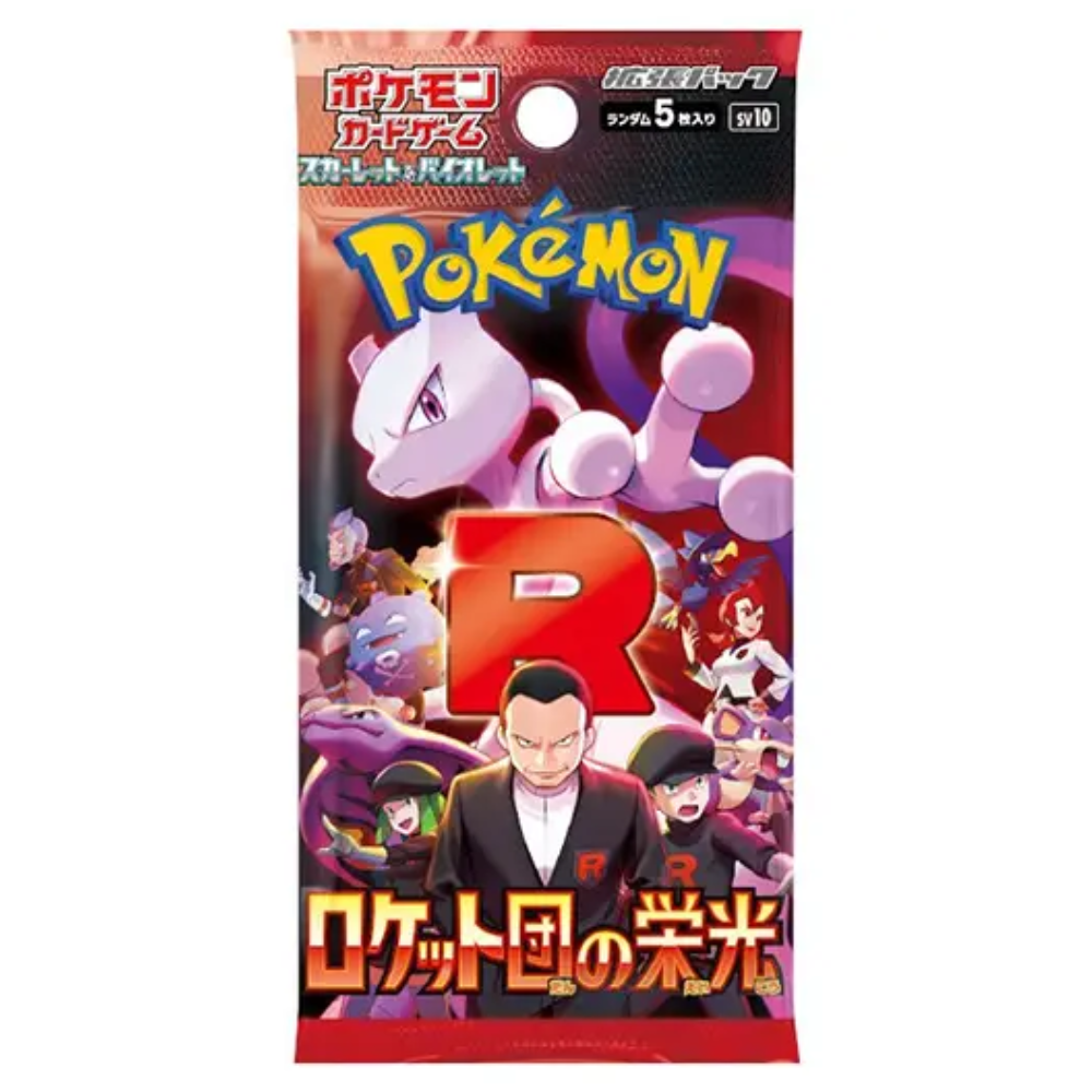 Pokemon - Scarlet & Violet Glory of Team Rocket - Japanese Booster Pac Card Goblin Pokemon - Scarlet & Violet Glory of Team Rocket - Japanese Booster Pac Card Goblin