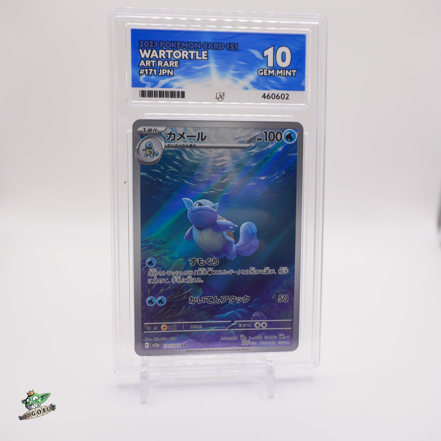 Wartortle - 171 JPN 151 ACE 10 GEM MINT