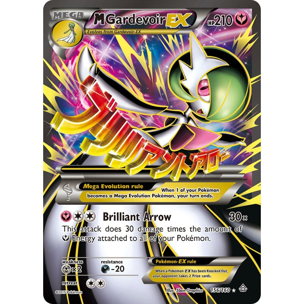 M Gardevoir-EX - 156/160 Primal Clash Card Goblin M Gardevoir-EX - 156/160 Primal Clash Card Goblin
