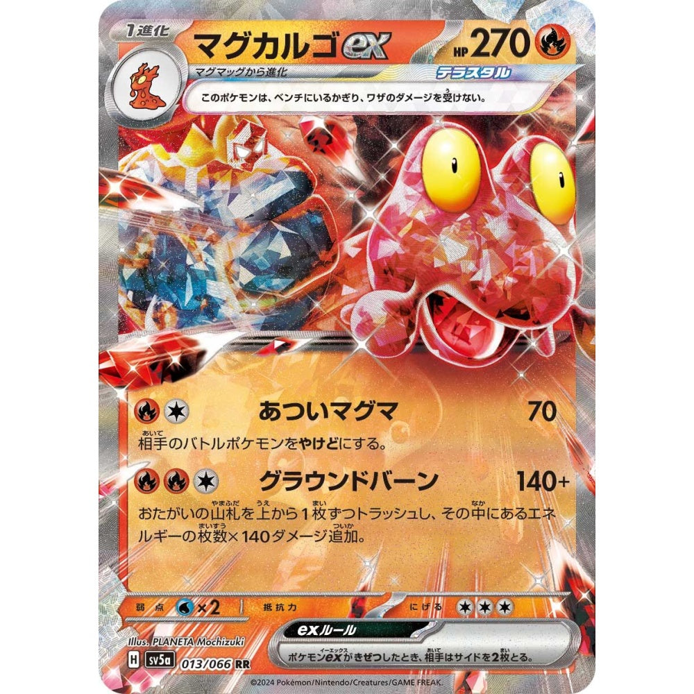 Magcargo ex Double Rare (RR) 013/066 Pokemon Card Game Crimson Haze