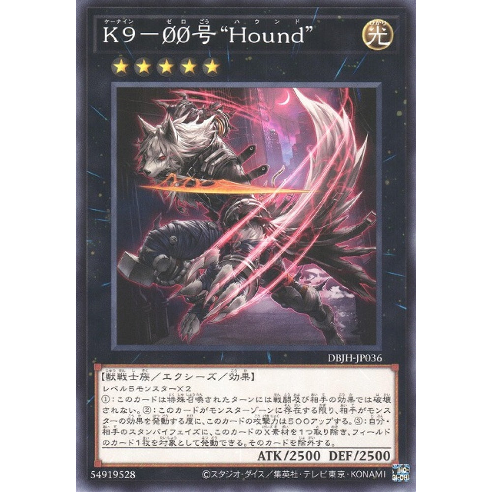 K9-ØØ "Hound" JUSH-EN036 Super Super Rare Yu-Gi-Oh Justice Hunters in Art