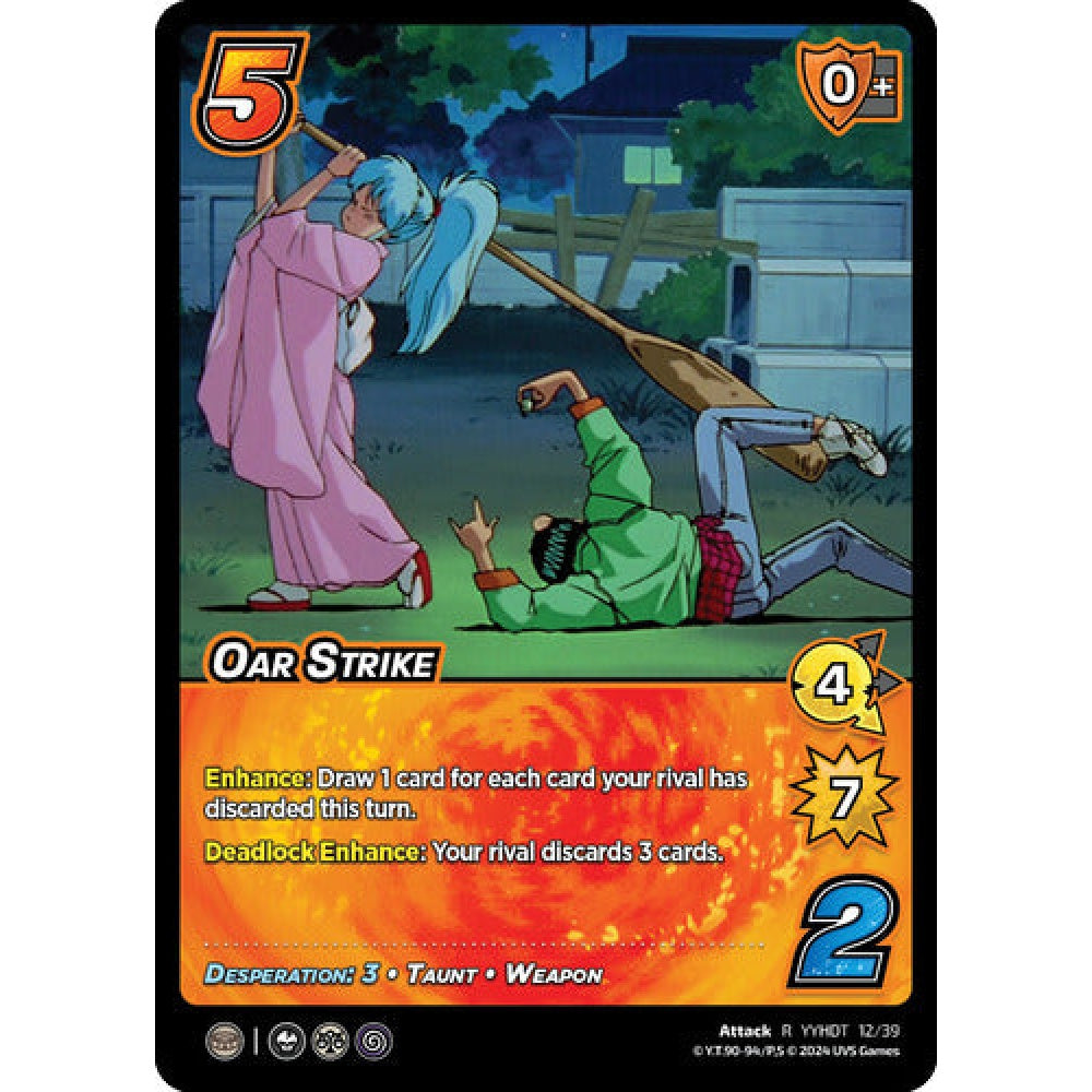 Oar Strike, 12/39, R, UniVersus, Yu Yu Hakusho: Dark Tournament