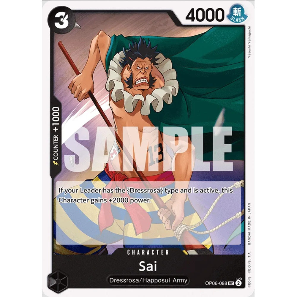 Sai, OP06-088, Uncommon, One Piece, Wings of the Captain