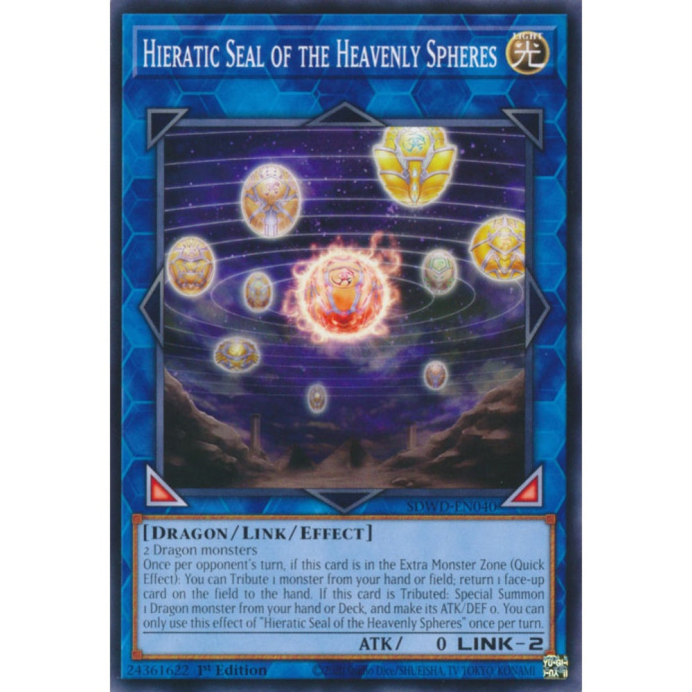 Hieratic Seal of the Heavenly Spheres RA02-EN039 Super Super Rare Yu-Gi-Oh 25th Anniversary Rarity Collection II in Art