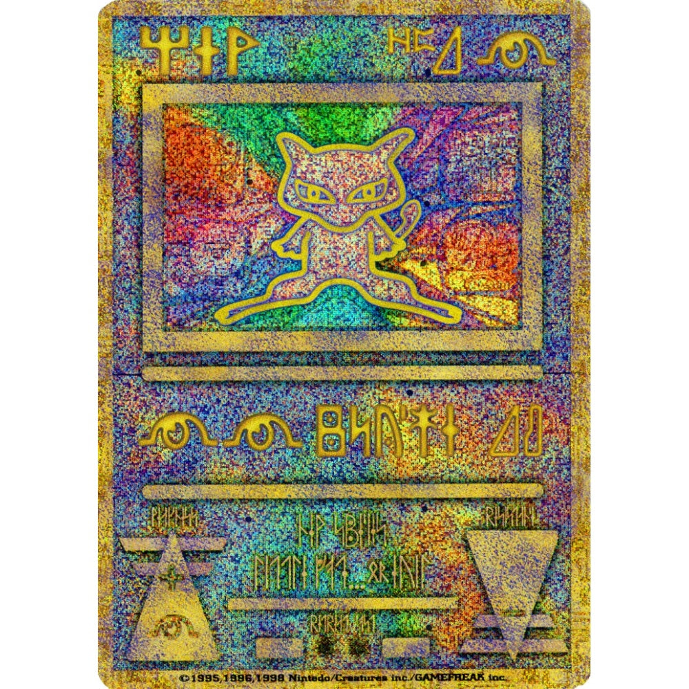 Ancient Mew Fixed No. 100 Pokemon Card Game Miscellaneous Promos