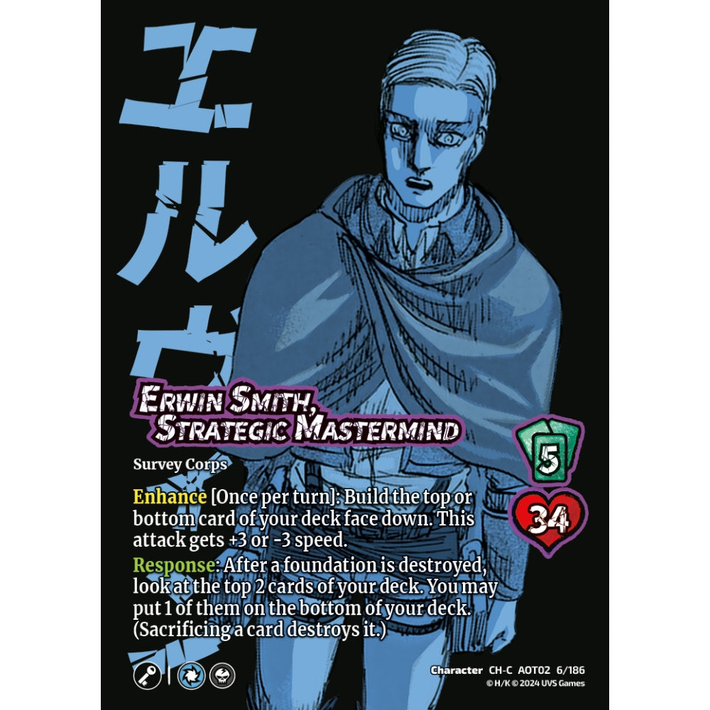Erwin Smith, Strategic Mastermind, 6/186, AOT02, Universus, Attack on Titan: Origins of Power, Character, CH-C