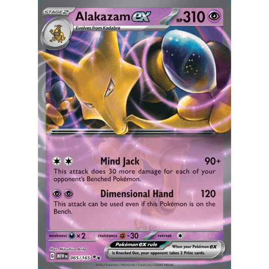 Alakazam ex Double Rare 065/165 Pokemon Card Game Pokémon 151