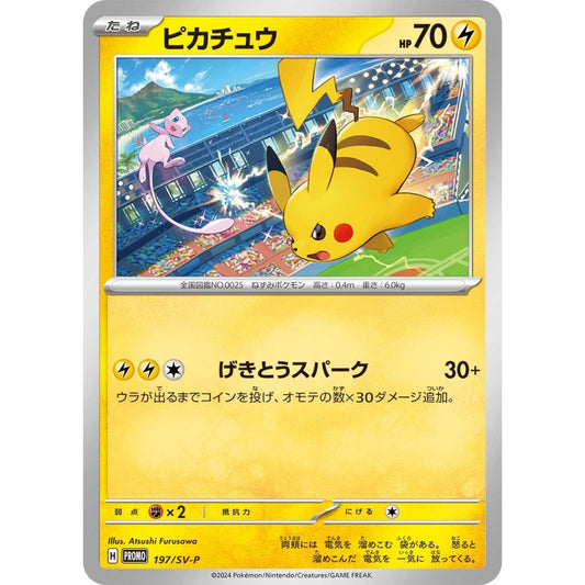 Pikachu Promo 197/SV-P Pokemon Card Game Scarlet & Violet Promos
