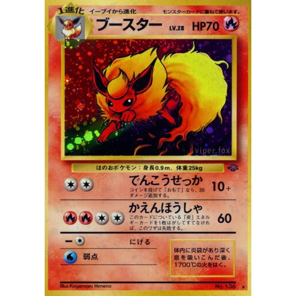 Flareon Rare Holo No. 020 Pokemon Card Game Pokémon Jungle