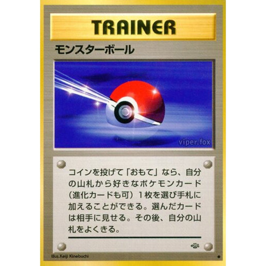 Poké Ball Common No. 048 Pokemon Card Game Pokémon Jungle