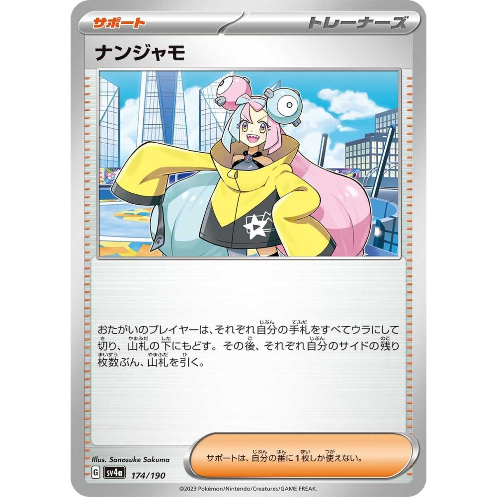 Iono Fixed 174/190 Pokemon Card Game Shiny Treasure ex