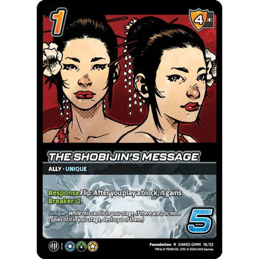 The Shobijin's Message, 18/22, R, UniVersus, Challengers Godzilla & Mothra, King Ghidorah & Rodan