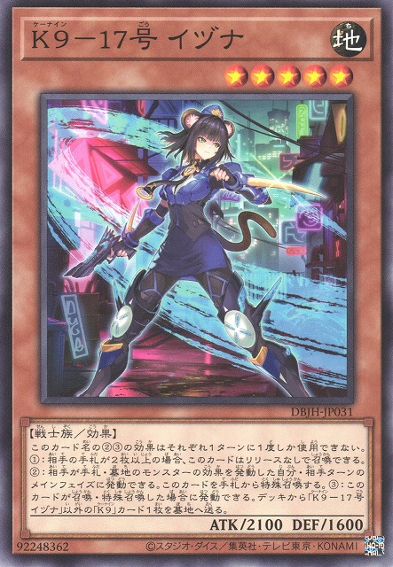 K9-17 Izuna JUSH-EN031 Starlight Starlight Rare Yu-Gi-Oh Justice Hunters in Art