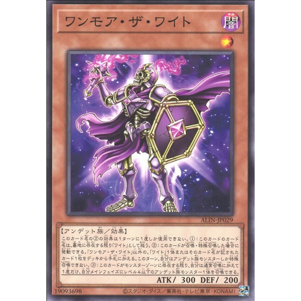 Moissa Wight ALIN-EN029 Common Common Yu-Gi-Oh Alliance Insight