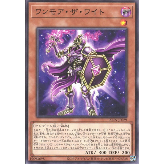 Moissa Wight ALIN-EN029 Common Common Yu-Gi-Oh Alliance Insight
