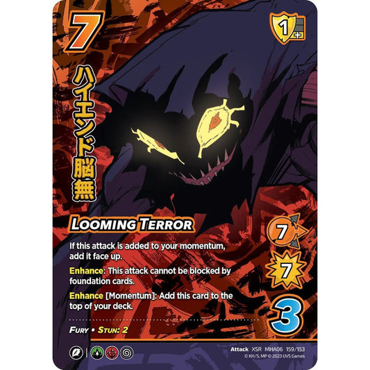 Looming Terror, 159/153, MHA06, Universus, MHA06 Jet Burn, nan