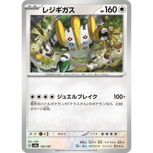 Regigigas Fixed 132/187 Pokemon Card Game Terastal Festival ex