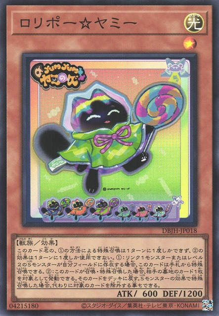 Lollipo☆Yummy JUSH-EN018 Starlight Starlight Rare Yu-Gi-Oh Justice Hunters in Art