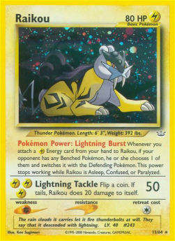 Raikou