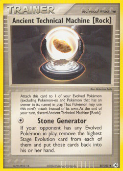 Ancient Technical Machine